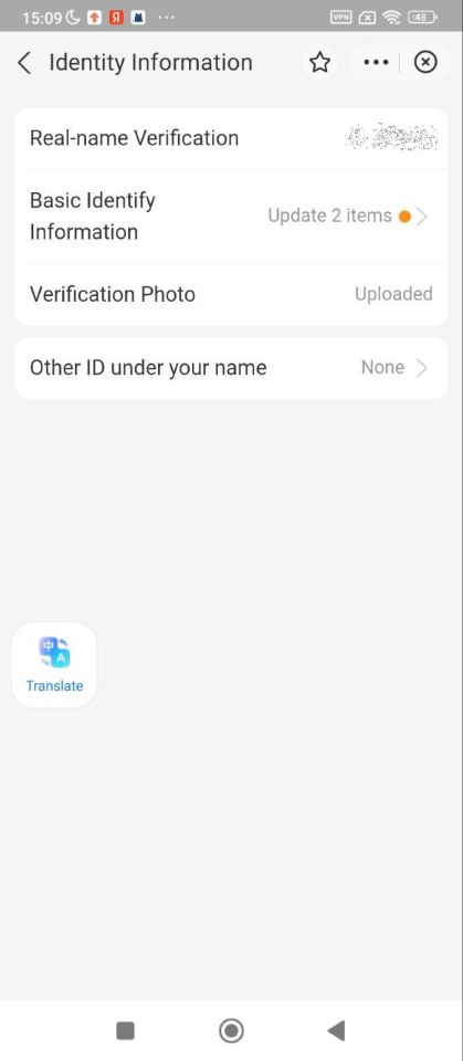 Инфа заполнена в Alipay