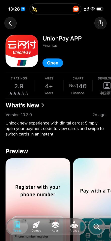 Скачайте UnionPay App
