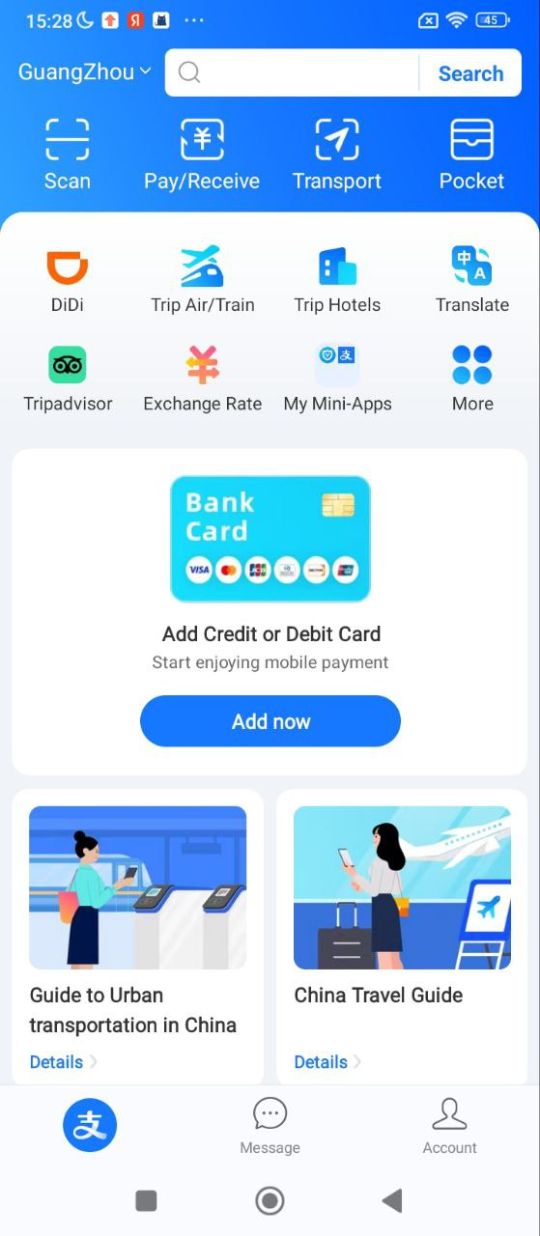 Ваш аккаунт в Alipay зарегистрирован и верифицирован