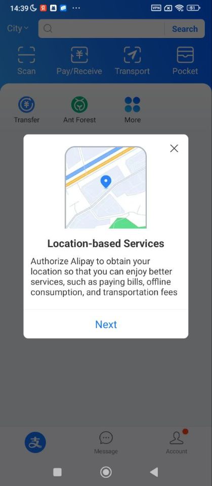Инфа о геолокации в Alipay