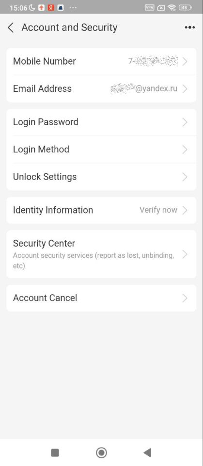 Безопасность аккаунта в Alipay