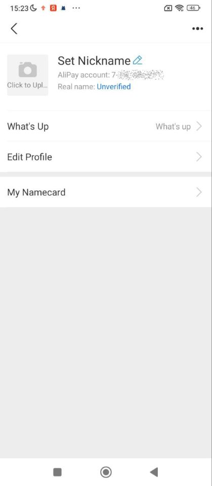 Окно с верификацией аккаунта в Alipay