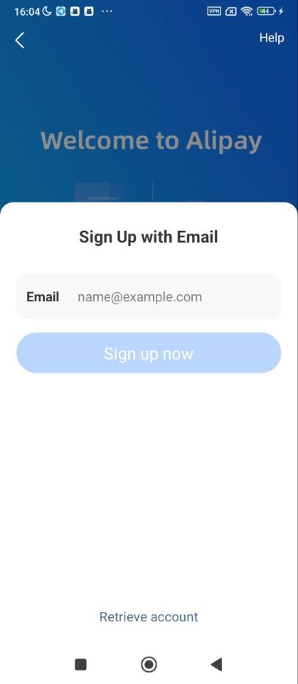 Окно ввода почты в Alipay