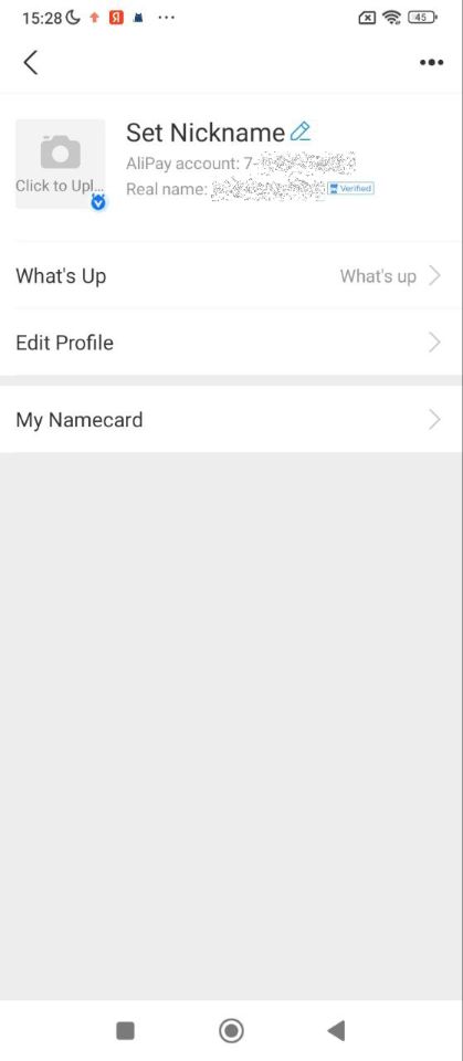 Аккаунт верифицирован в Alipay