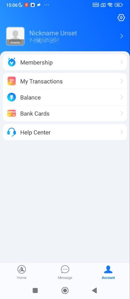 Настройки аккаунта Alipay