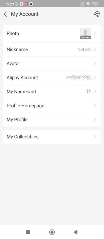Ваш аккаунта в Alipay