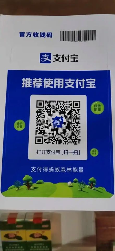 QR коды для оплаты