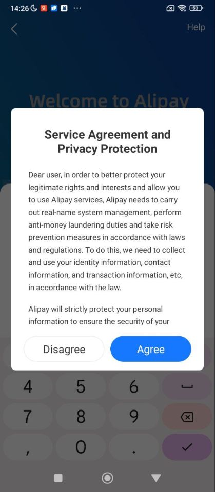 Окно с правовыми актами Alipay