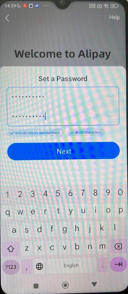 Установка пароля для Alipay