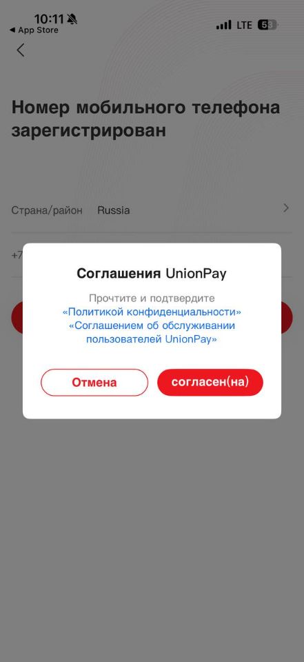 Условия использования